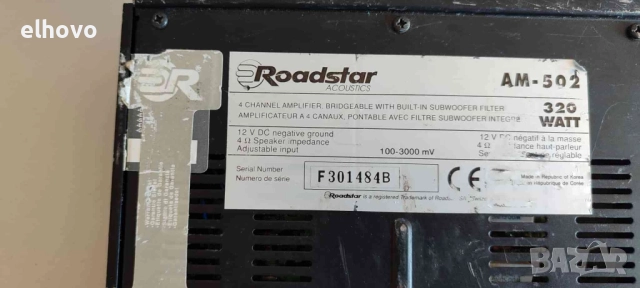 Авто усилвател Roadstar AM-502, снимка 3 - Ресийвъри, усилватели, смесителни пултове - 51731201