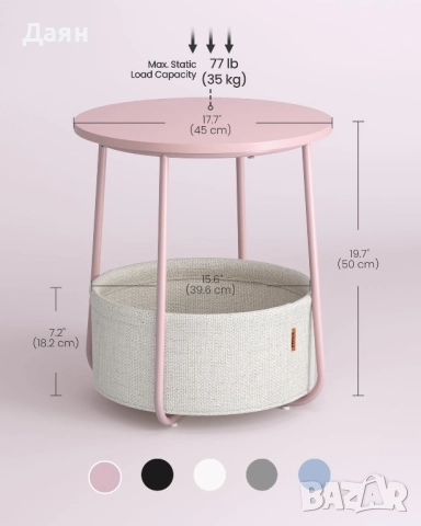 Кръгла розова помощна масичка VASAGLE с кошница от плат , снимка 3 - Маси - 52576275