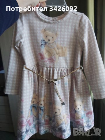 Бебешка рокля, снимка 1 - Бебешки рокли - 42862311