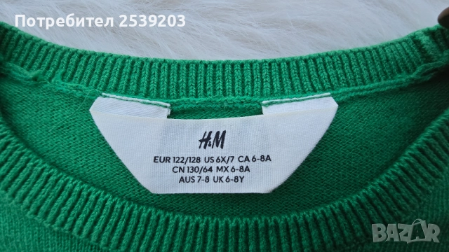 Детски Коледен пуловер H&M 6-7 години , снимка 3 - Детски пуловери и жилетки - 52558792