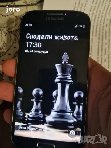 samsung s4 black edition, снимка 9 - Samsung - 44450866