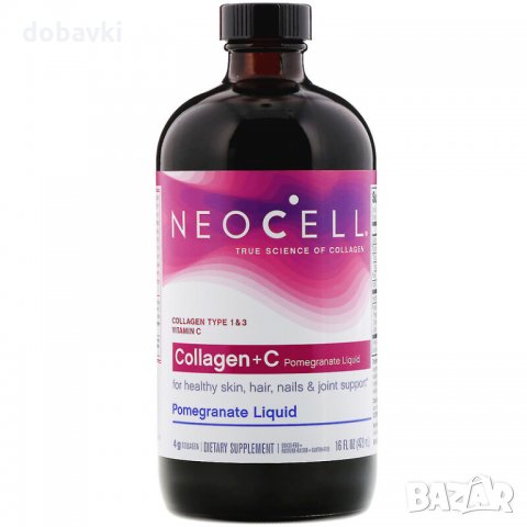 Течен колаген за пиене Neocell, Collagen + C Pomegranate Liquid, 473 ml