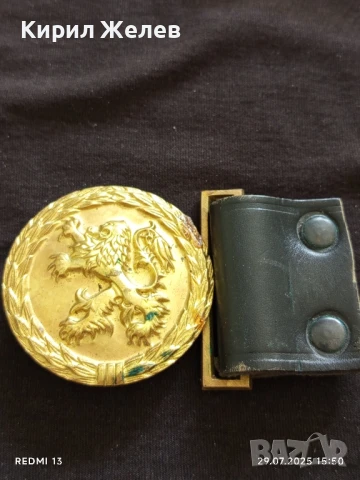 ОФИЦЕРСКА БРОНЗОВА ТОКА ОТ КОЛАН КАТАРАМА ЗА КОЛЕКЦИЯ 41605