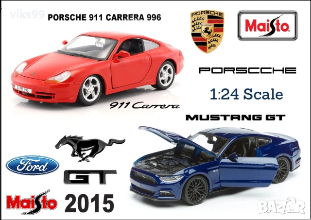 Ford Mustang GT и Porsche 911 Carrera - Мащаб 1:24