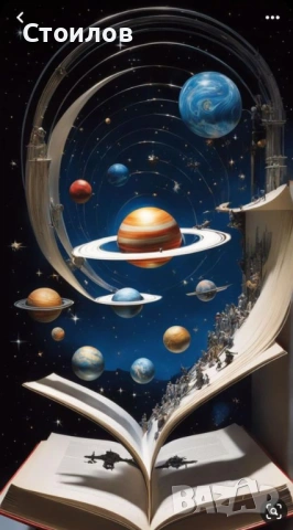 Как да пазим здравето си