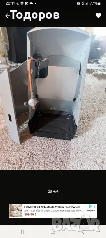 Delonghi газова печка, снимка 3 - Отоплителни печки - 55879530