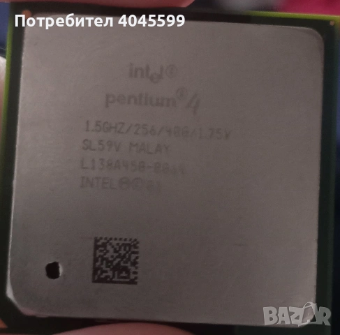 Ретро процесор Intel Pentium 4 1.50 GHz (Socket 478, SL59V) 