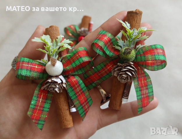 Канелени късметчета, снимка 3 - Коледни подаръци - 51889945