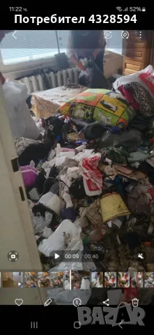 чисти и изволзва на ниски цени !!!!, снимка 7 - ВиК услуги - 49668608