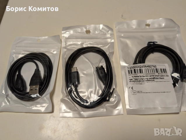 Чисто нов заряден кабел  Garmin часовник -  fenix 5, 6 s x 7x, forerunner 935