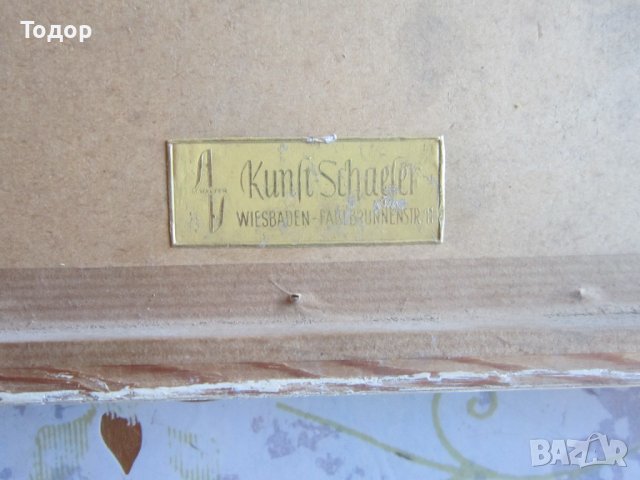 Картина акварел подписана , снимка 6 - Картини - 37396479