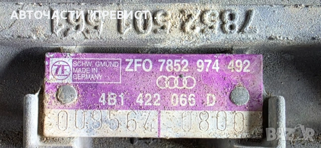 Кормилна Рейка Ауди А6 Ц5 Audi A6 C5 Allroad 99-05г ОЕМ ZF07852974492 4B1422066D, снимка 3 - Части - 53918060