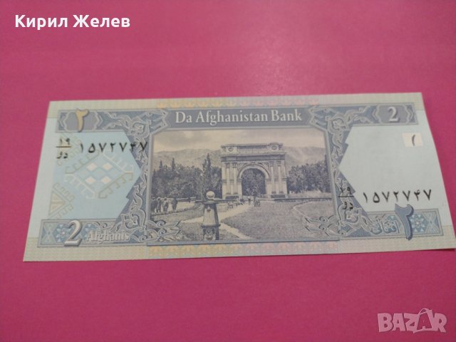 Банкнота Авганистан-16089, снимка 1 - Нумизматика и бонистика - 30510490