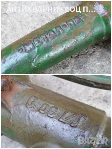 Стара Соц Българска Градинска Ръчна Помпа За Вода / 14 кг / 1978 г. , снимка 2 - Антикварни и старинни предмети - 42865561