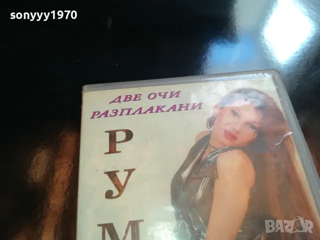 РУМЯНА-ВИДЕО 1805251630LCHERY, снимка 5 - Други музикални жанрове - 50335687