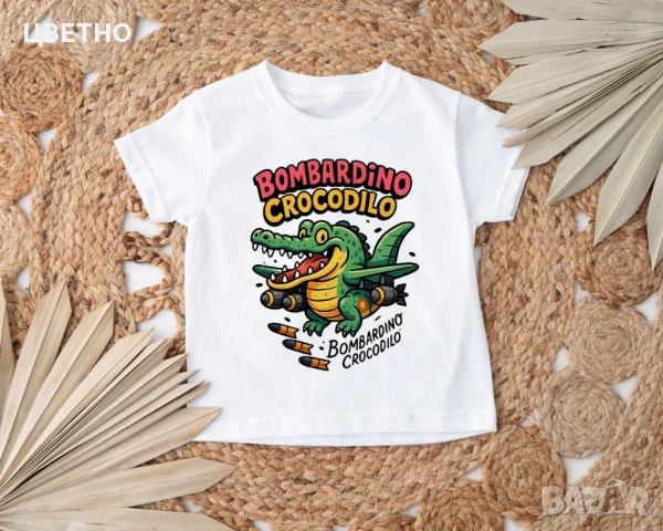 Тениски Ballerina Cappuccina, Bombardino Crocodilo,Tralalero Tralala, снимка 3 - Детски тениски и потници - 50835456