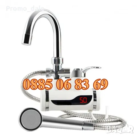 Нагревател за вода 3000W, проточен бойлер с гъвкав чучур, стенен монтаж, снимка 2 - Бойлери - 47723505