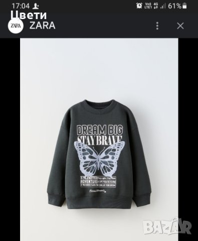 Блуза за момиче на ZARA, снимка 3 - Детски Блузи и туники - 44354614