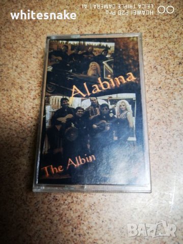 Рядка * Alabina ( ISHTAR ), "The Albin" , снимка 1 - Аудио касети - 32113896