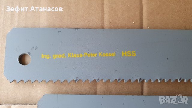 Листове за механична ножовка 700 мм, снимка 2 - Други инструменти - 37487144