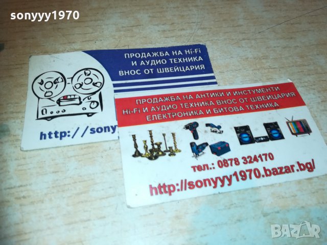 метални щипки с як захват 0812201940, снимка 3 - Други инструменти - 31059022