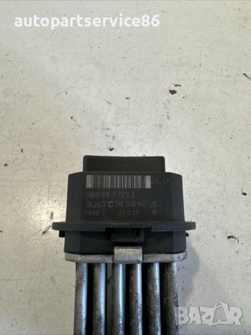 Резистор за отоплител LHD за Volvo V70 2.0 TDI 163HP (2012) 5HL00894120, снимка 3 - Части - 54021332