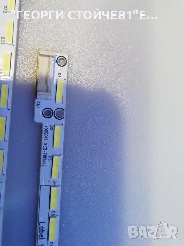 TX-50CX700E TNPH1120 [1] [A] TXN/A1RGVE TNPA6058 [1][P] TNPA6077 1 LDP V500DK1-KS5 REV.J1, снимка 13 - Части и Платки - 30320412