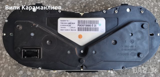 PEUGEOT 307,2.0HDI,ТАБЛО РАБОТЕЩО, снимка 2 - Части - 38388865