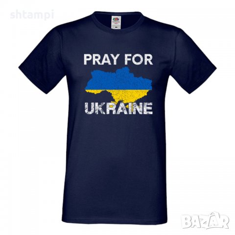 Мъжка тениска Ukraine PRAY FOR UKRAINE 002, снимка 4 - Тениски - 37011927