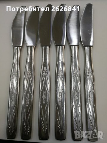 Руски ножове от неръждаема стомана Нови 20,5 см 