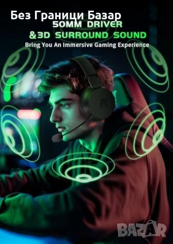Нови Безжични гейминг слушалки за Xbox PS4 PS5 PC ENC микрофон 50mm за игри, снимка 8 - Аксесоари - 54349121