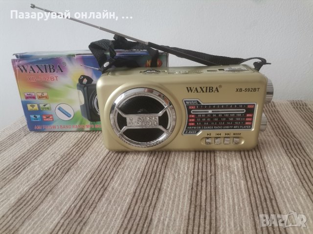 Преносимо FM Радио с USB и фенер за къмпинг Waxiba XB-592BT, снимка 7 - Bluetooth тонколони - 42674176