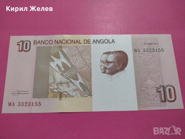 Банкнота Ангола-15702