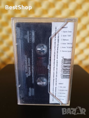 Оркестър Парламент - Будала Осман, снимка 2 - Аудио касети - 37037448