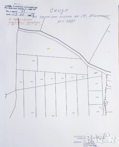 Панорамен Парцел 3250кв.  ЖГ - Високо застрояване. - Ментеше Варна, снимка 1