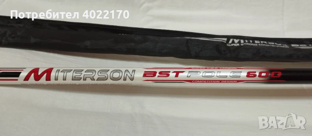 MITERSON BST POLE 600 (директен телескоп 6 м, 10-30 г), снимка 3 - Въдици - 50965332