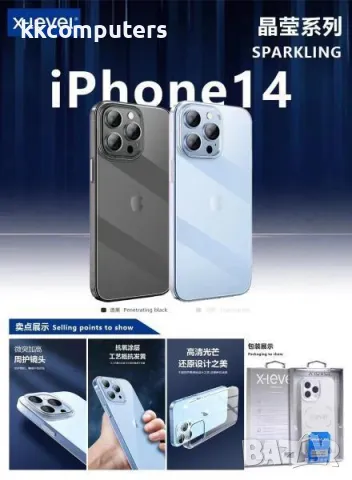 Калъф PC X-Level Sparkling /Черен/ за iPhone 16 Pro Max 6.9 Баркод : 3130767