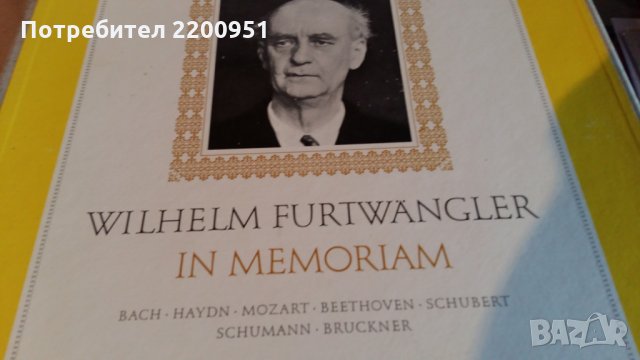 WILHELM FURTWANGLER, снимка 2 - Грамофонни плочи - 31625652