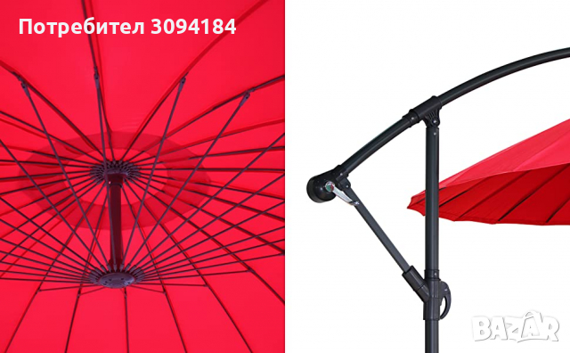 чадър за слънце ,Ø288,червен цвят, снимка 4 - Градински мебели, декорация  - 36493768