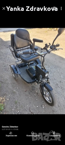 Продавам триколка, снимка 7 - Мотоциклети и мототехника - 51501712