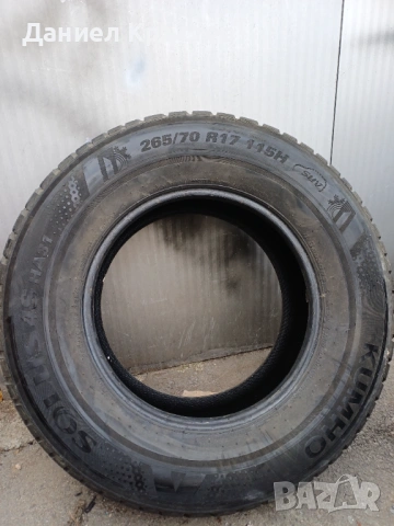 Гуми 265/70/17
