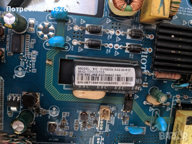 ARIELLI 32-CV9203H-A42 , снимка 5 - Части и Платки - 53026849