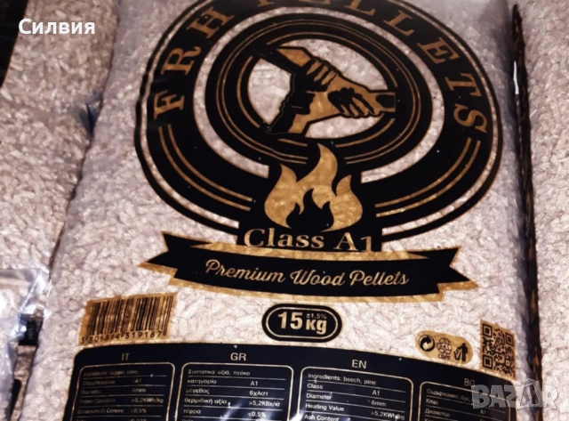 Пелети, снимка 2 - Пелети - 52664365