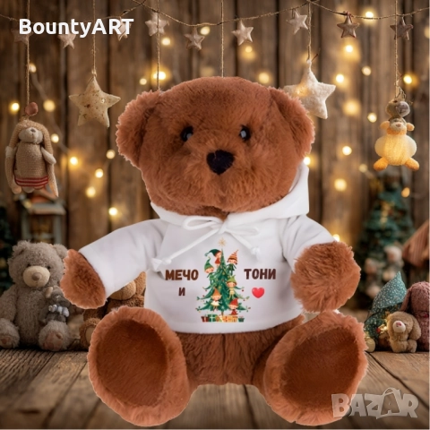 Детски персонализиран комплект „Коледен Приятел“ , снимка 3 - Коледни подаръци - 52672574