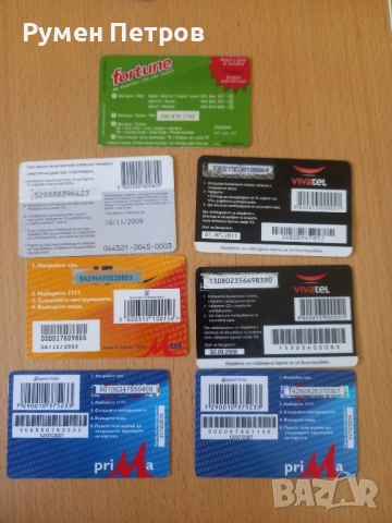 Фонокарти Mobikom, 40 броя., снимка 12 - Колекции - 51507245