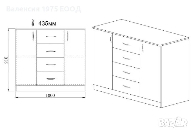 Скрин Сити 3004 сонома, орех или комбинация бяло/ арвен, снимка 14 - Скринове - 36581904