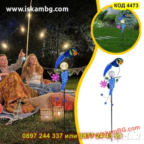 Цветна соларна лампа "Папагал" – водоустойчива - КОД 4473, снимка 3 - Градински мебели, декорация  - 50337516