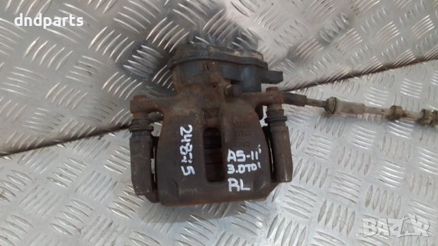 Спирачен апарат Audi A5 3.0TDI 2011г.(заден ляв)	