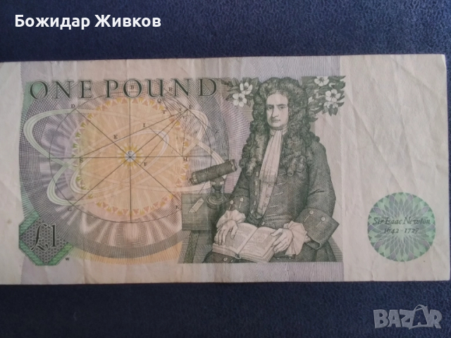 1 паунд Великобритания 1971, снимка 2 - Нумизматика и бонистика - 52351216