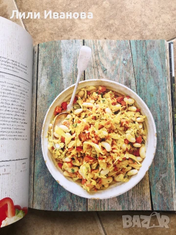 Храна, здраве и щастие - Опра Уинфри, снимка 2 - Художествена литература - 51387715